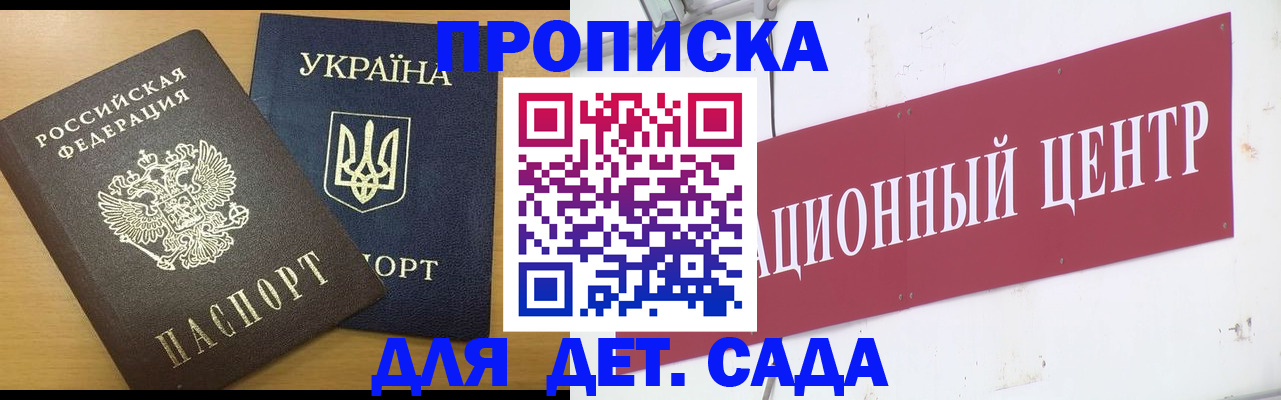 временная регистрация поиск в Сафоново